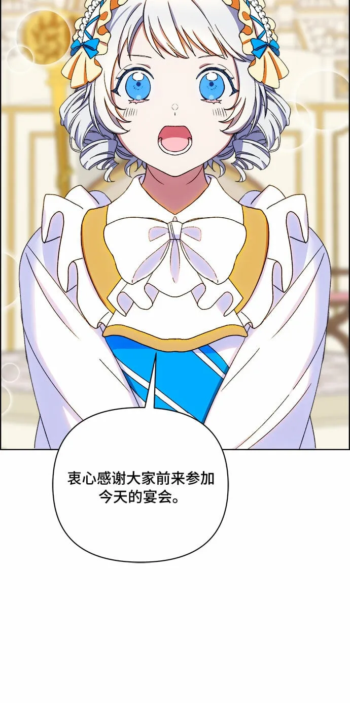 第44话 第42页