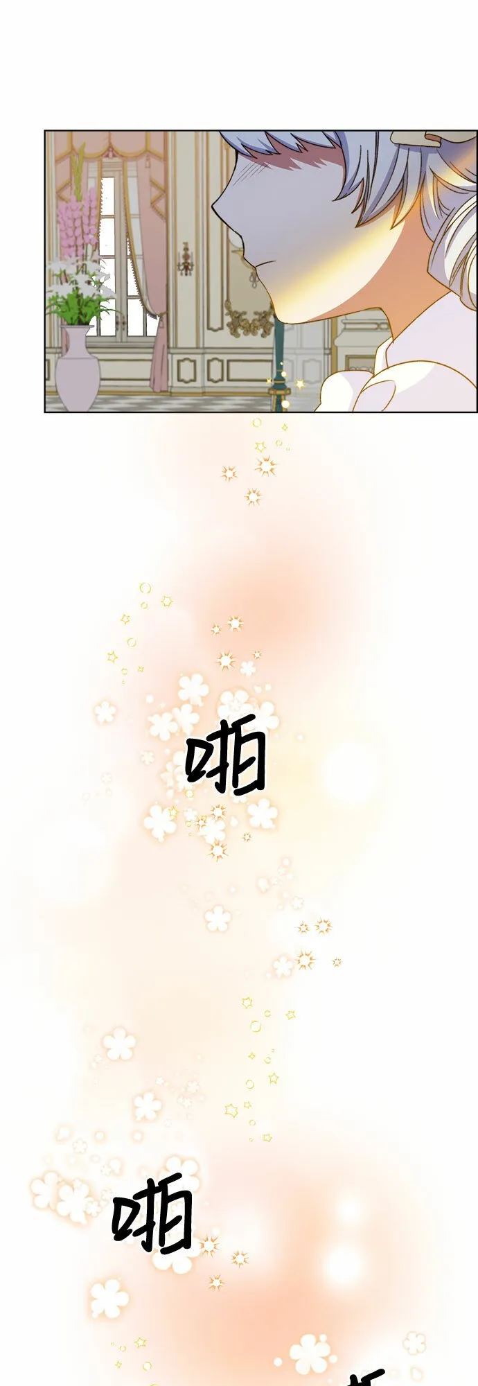 第44话 第44页