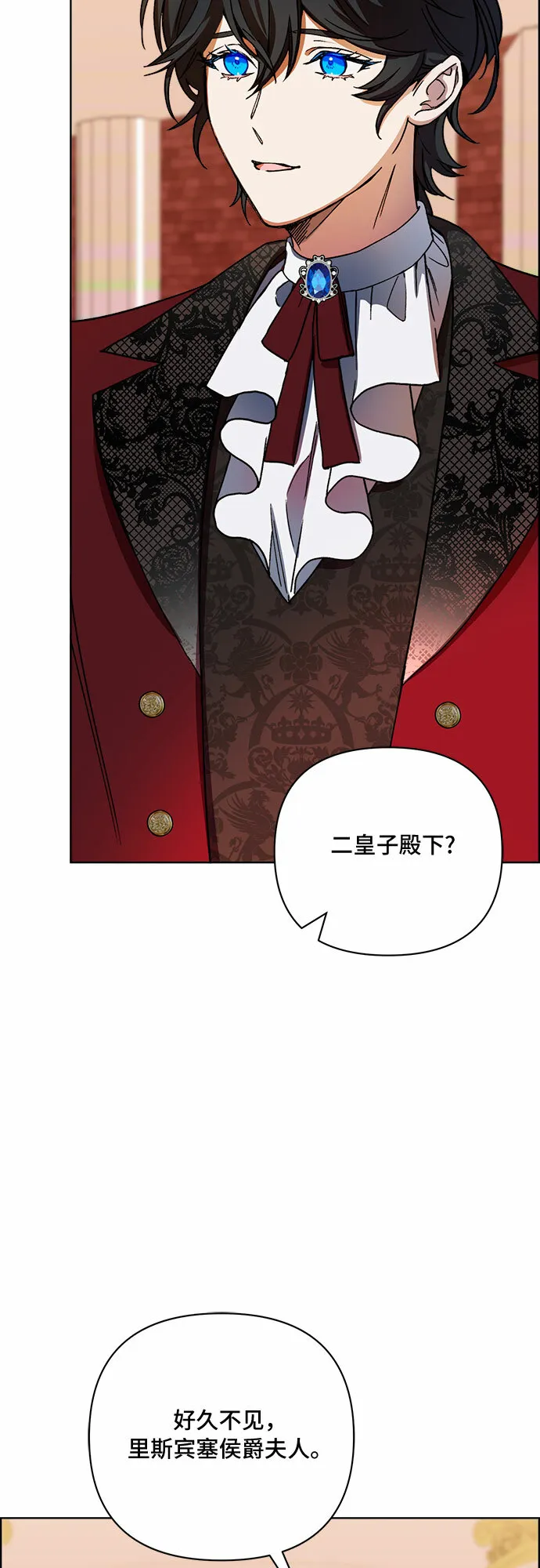 第43话 第5页