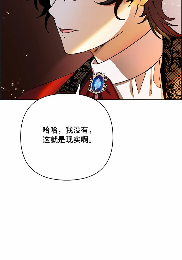 第43话 第7页