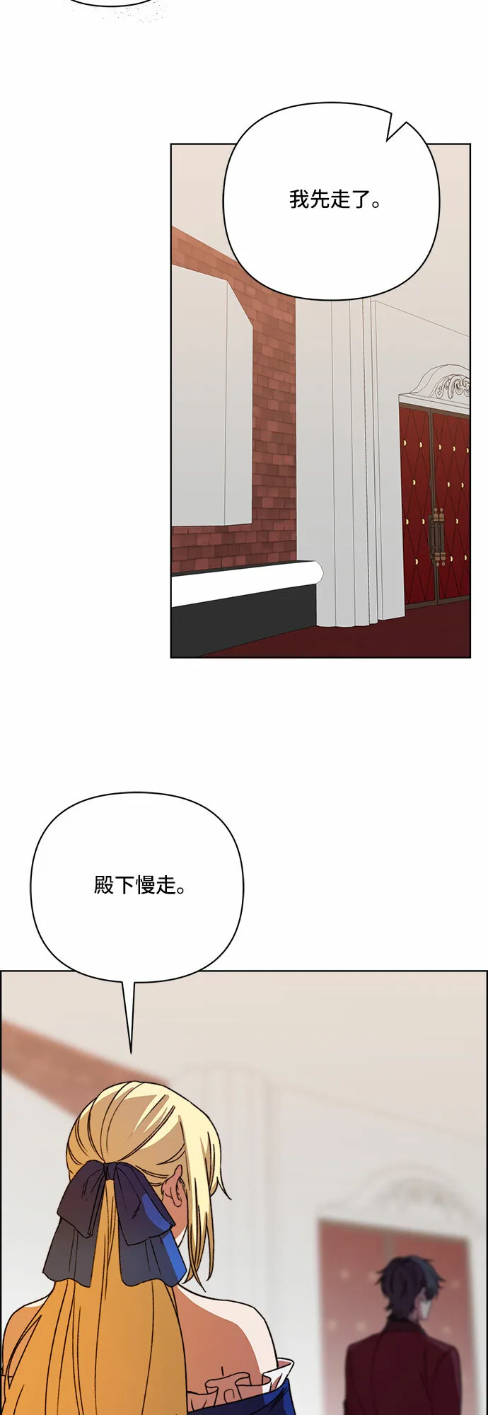 第43话 第9页