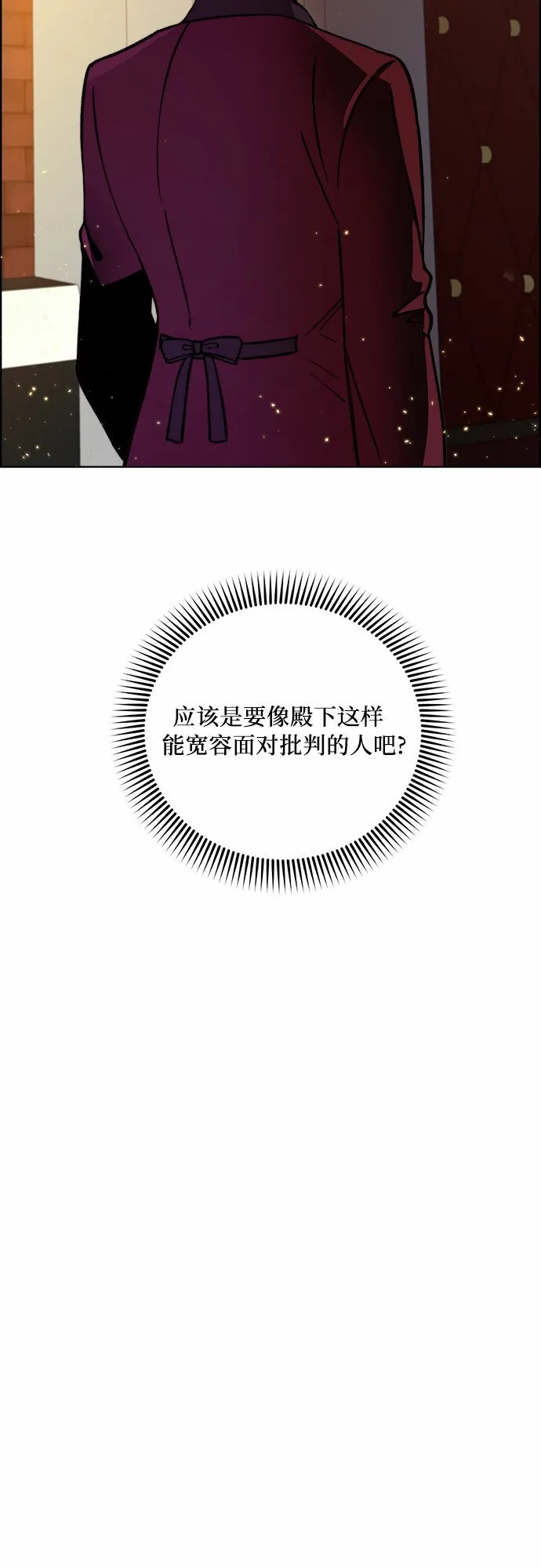 第43话 第11页