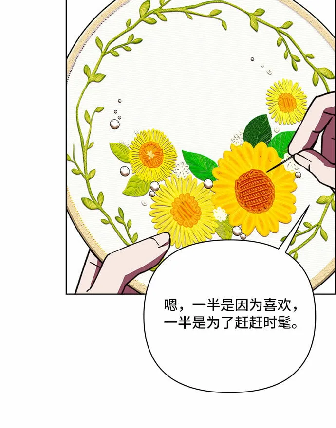 第43话 第13页