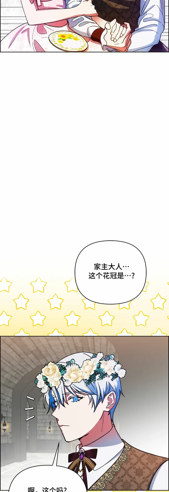 第43话 第19页