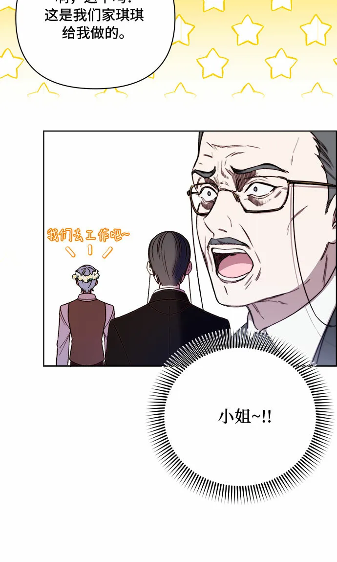 第43话 第20页
