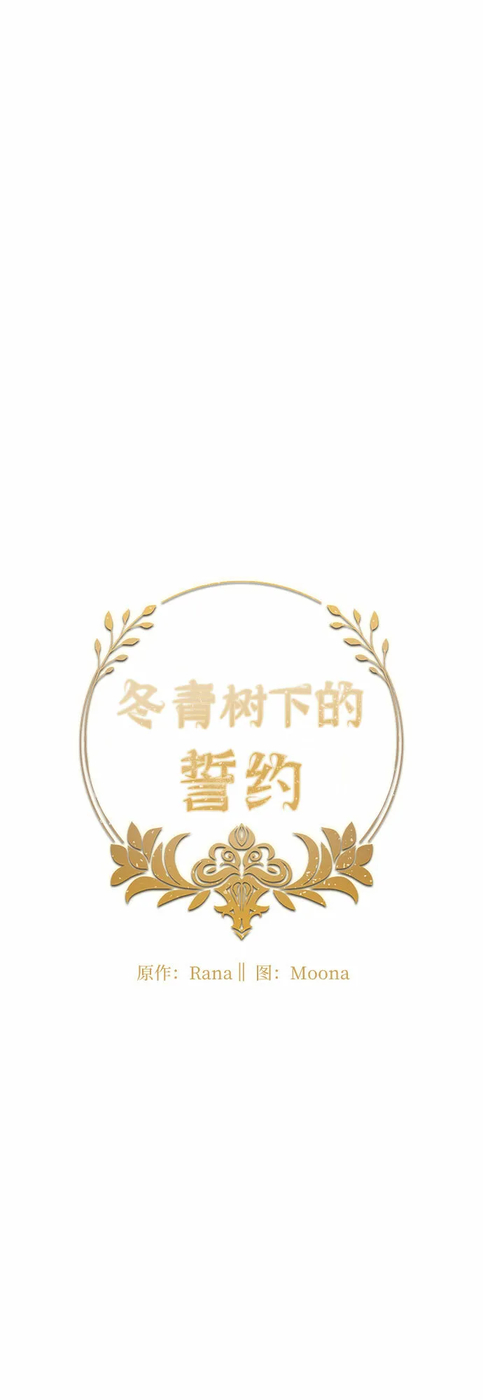 第43话 第21页