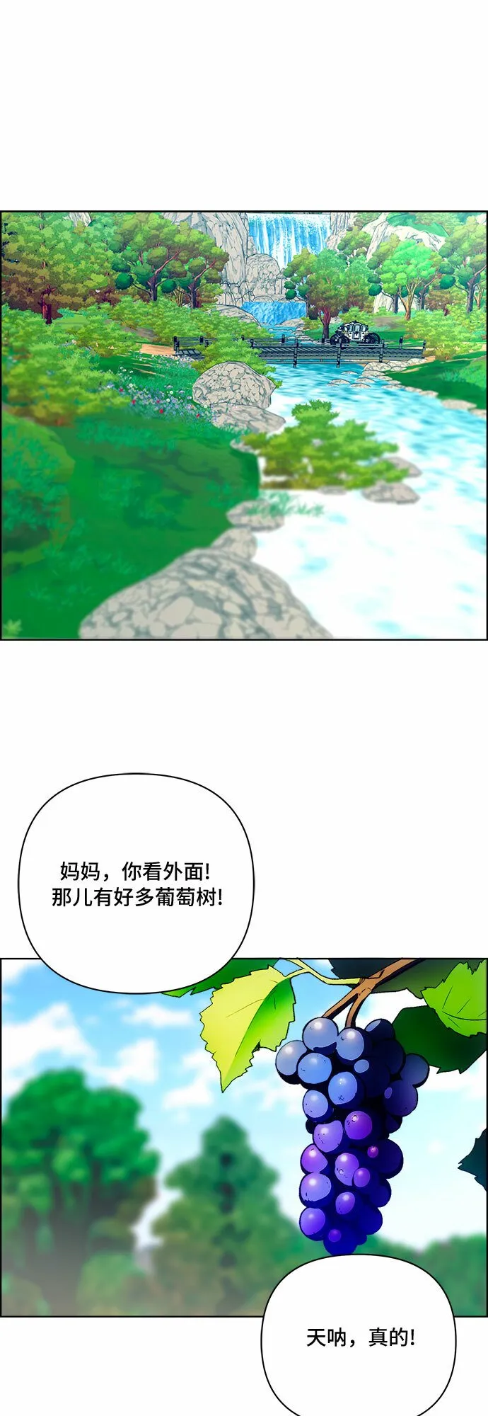 第43话 第22页