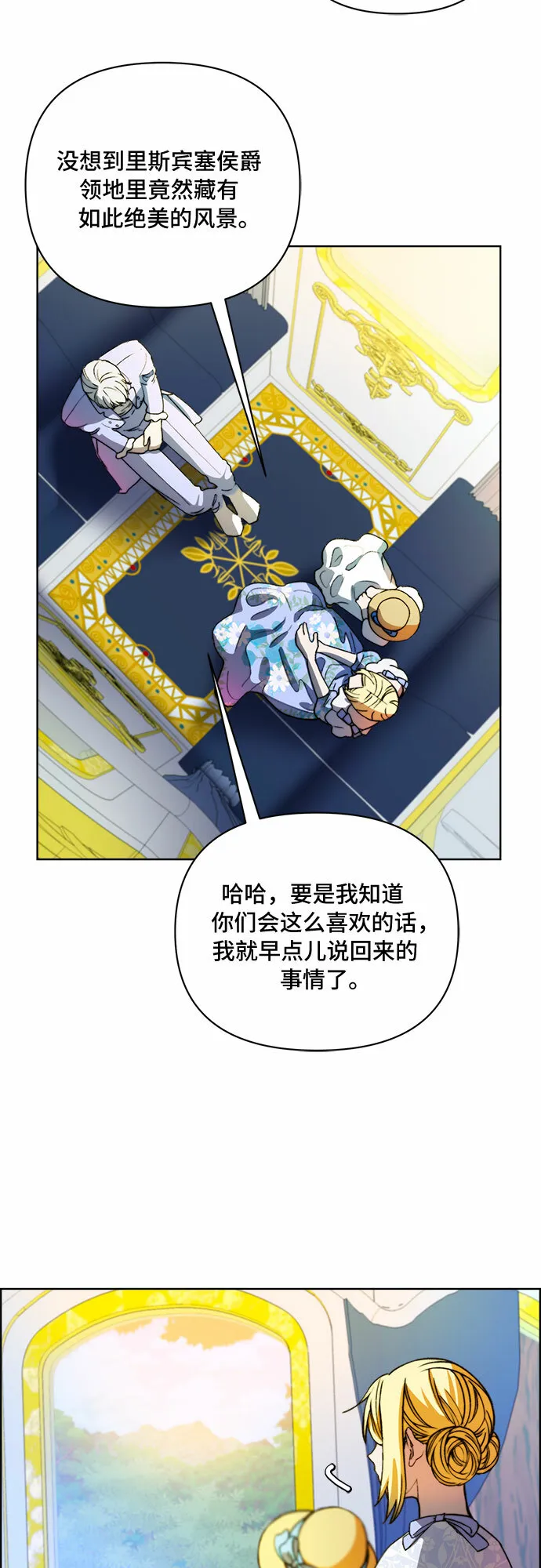 第43话 第23页
