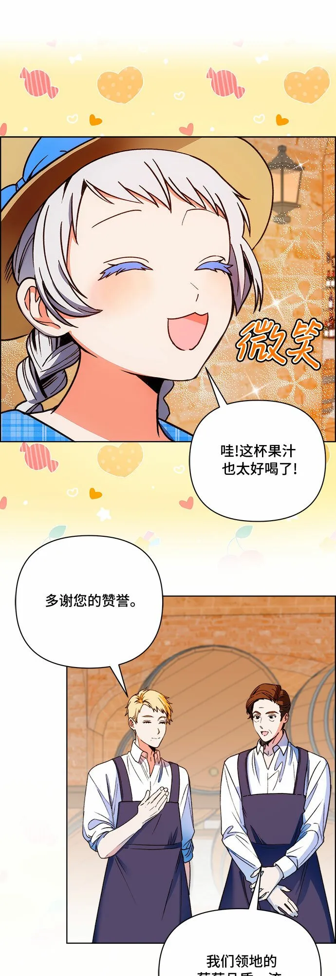 第43话 第32页