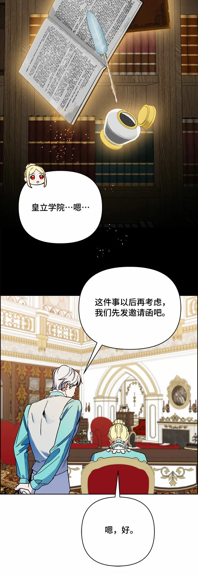 第43话 第40页