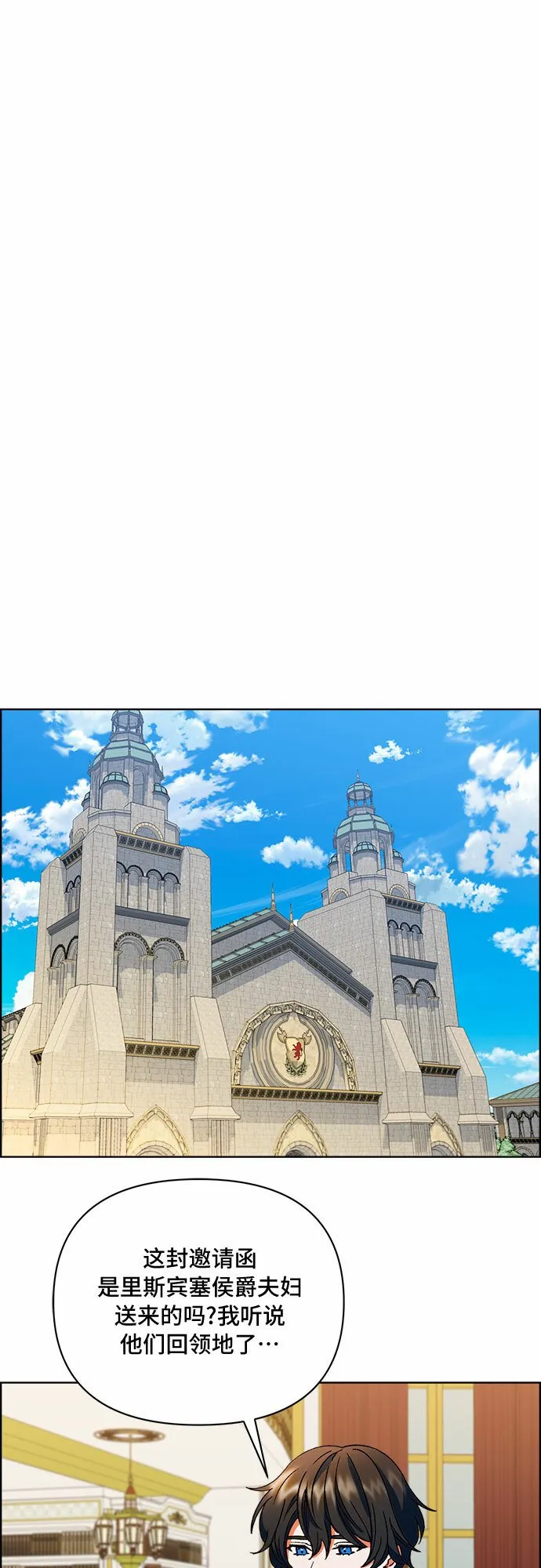 第43话 第41页