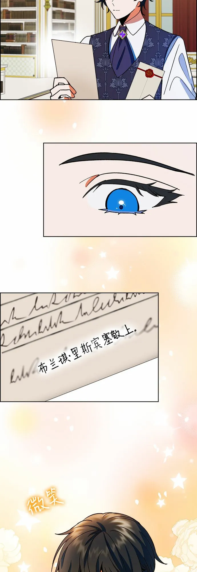 第43话 第42页