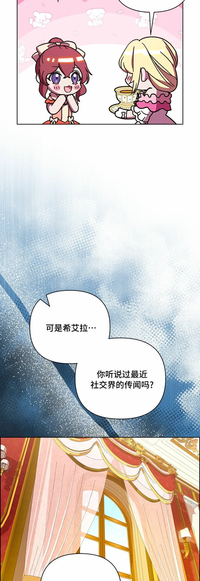 第42话 第5页