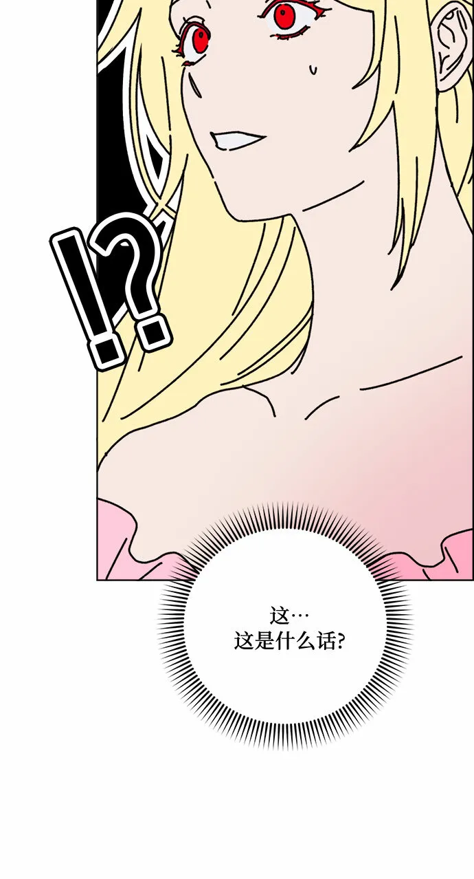 第42话 第7页