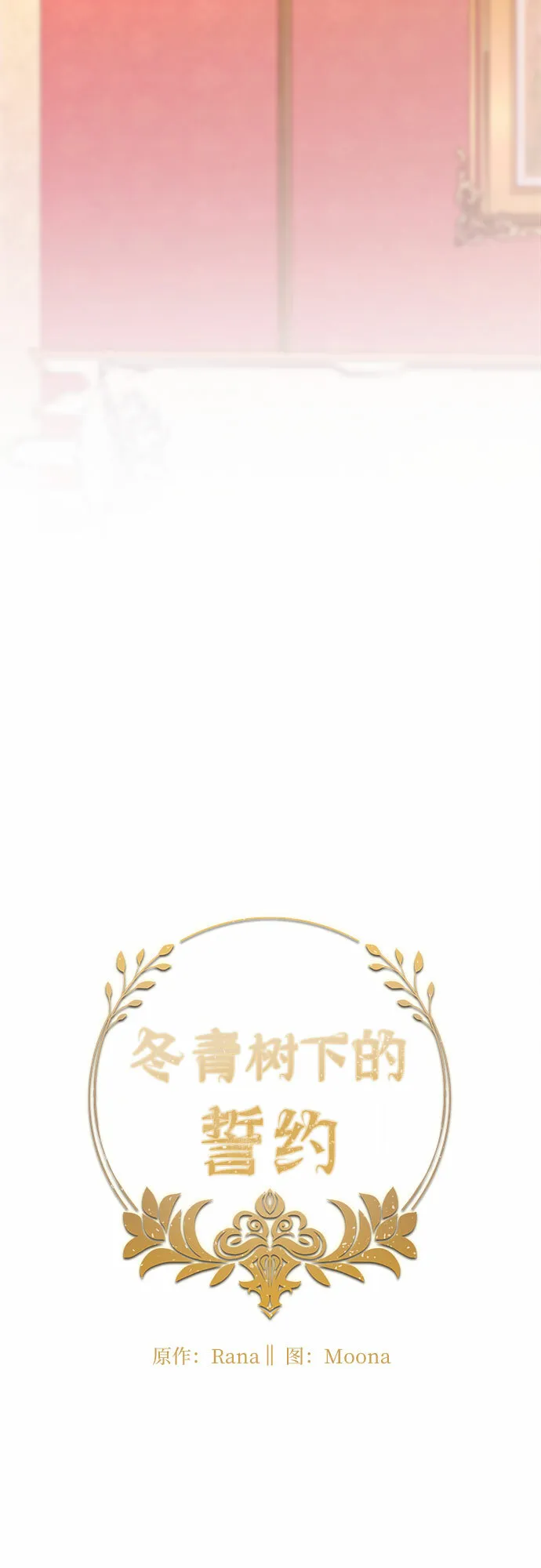第42话 第12页