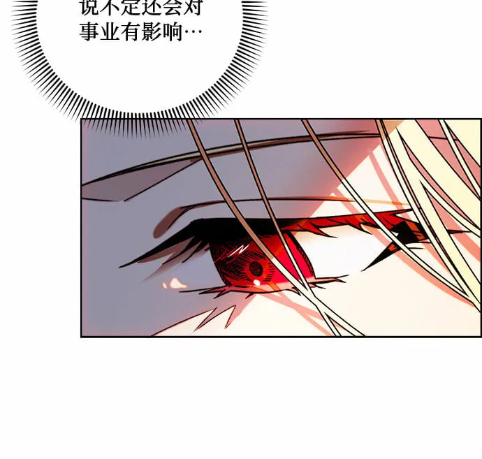 第42话 第17页