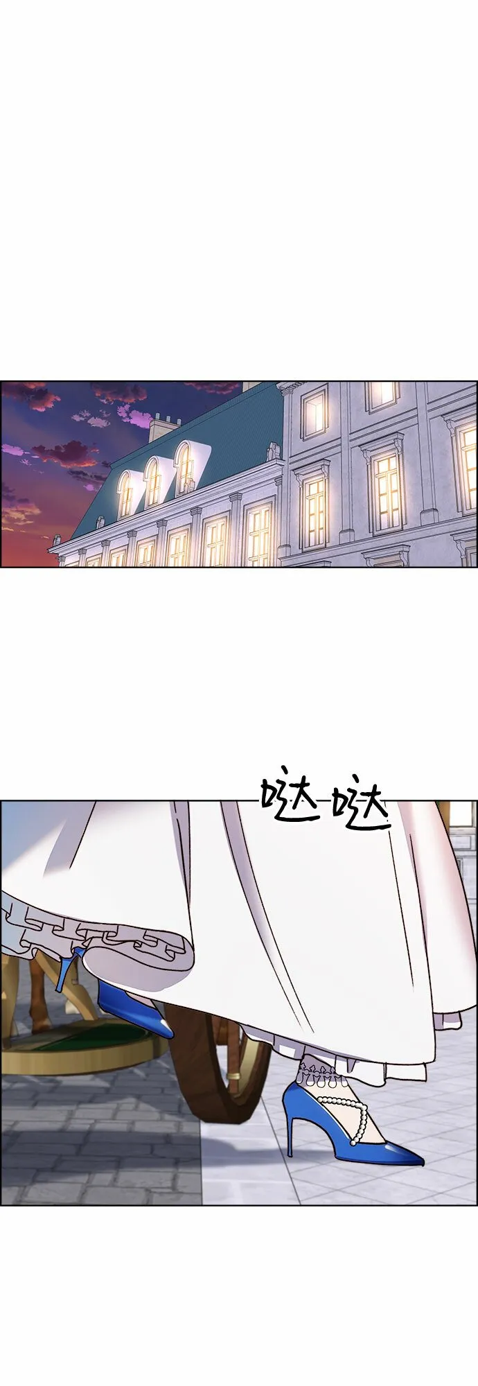 第42话 第30页