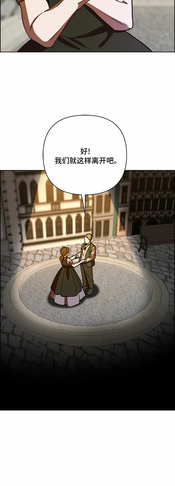 第42话 第39页