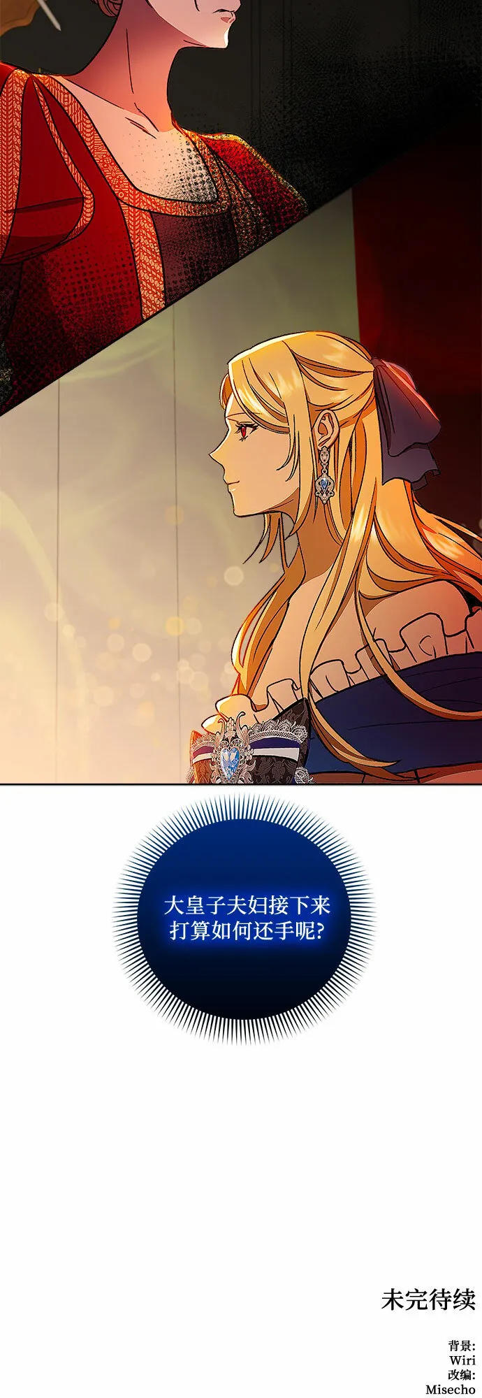 第42话 第49页