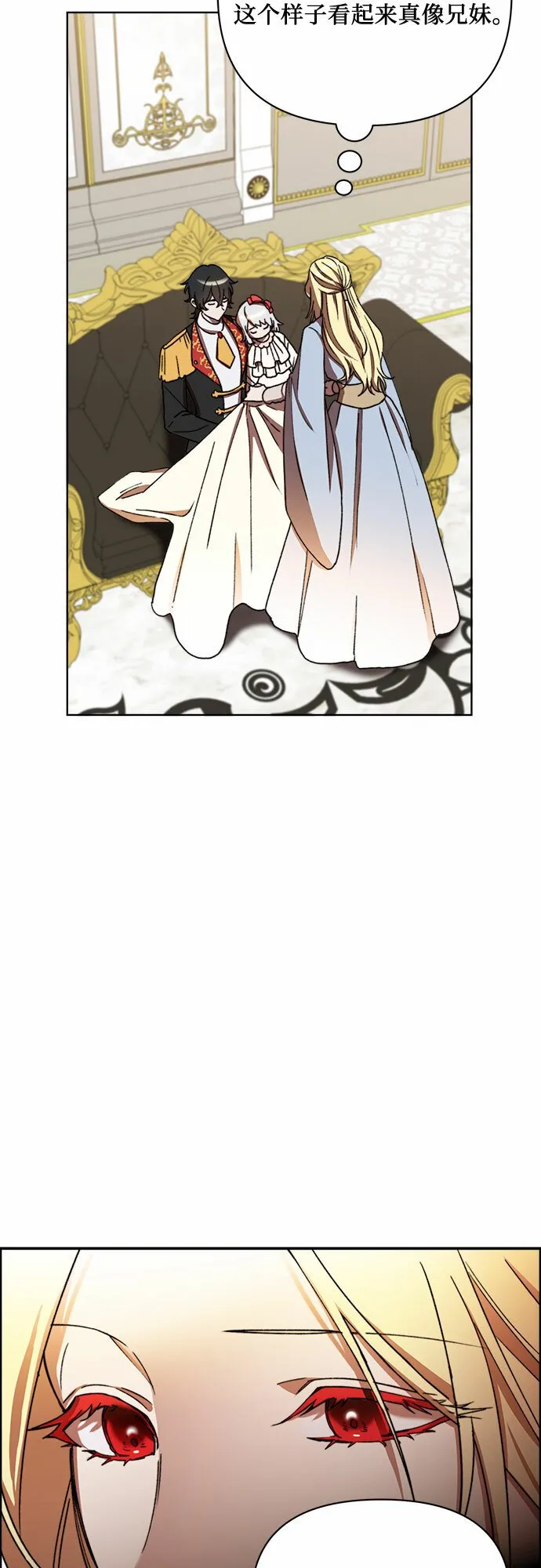 第41话 第3页