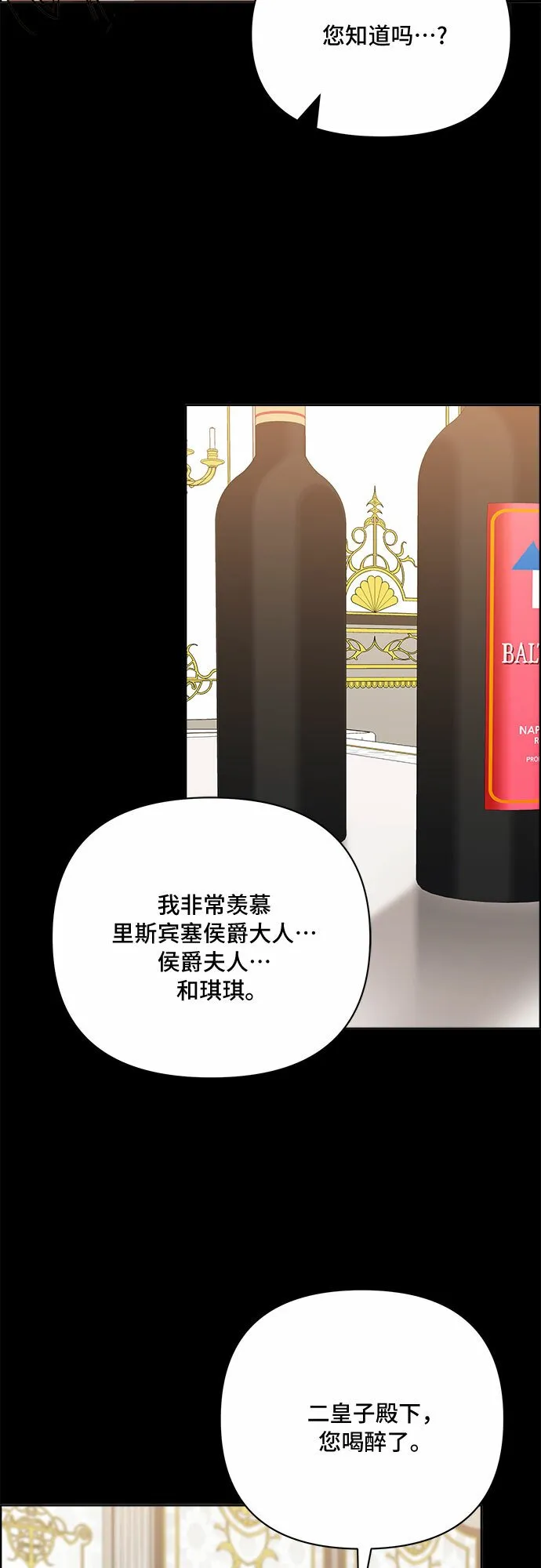 第41话 第4页