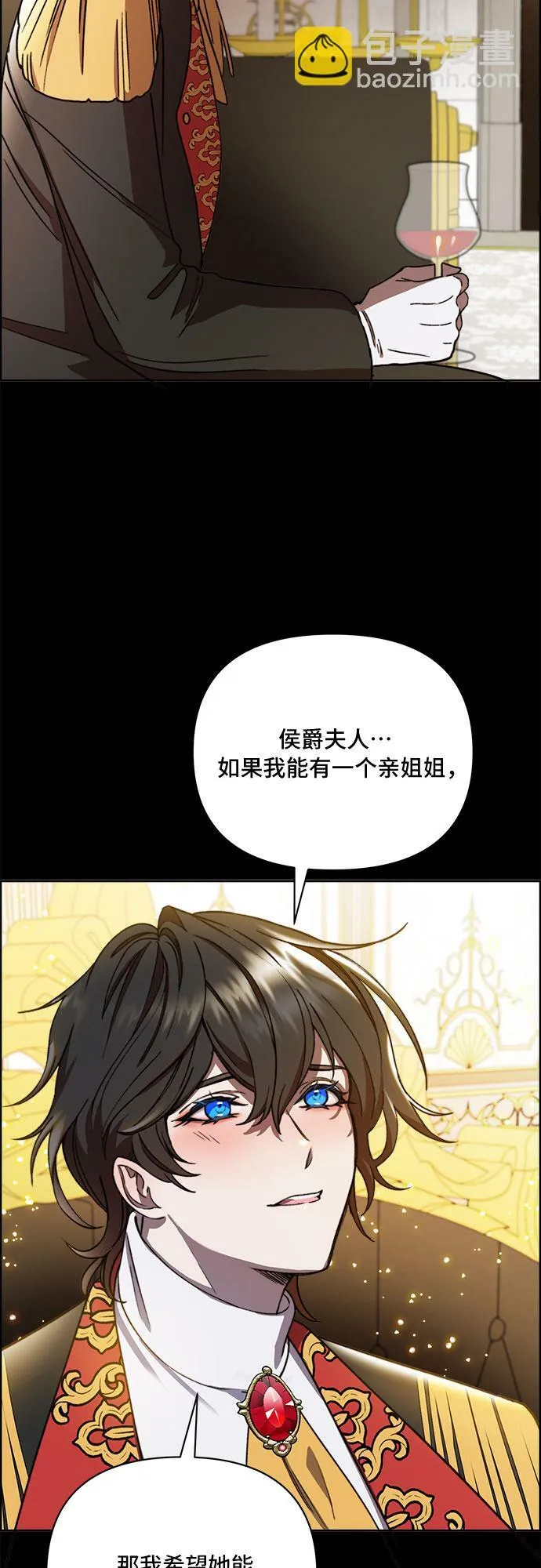 第41话 第6页