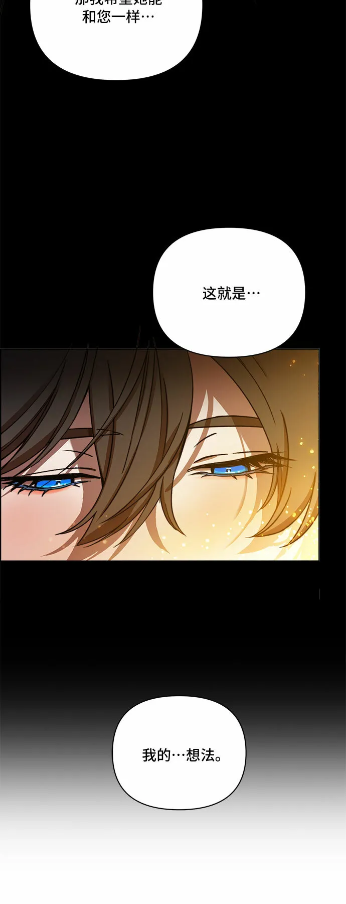 第41话 第7页