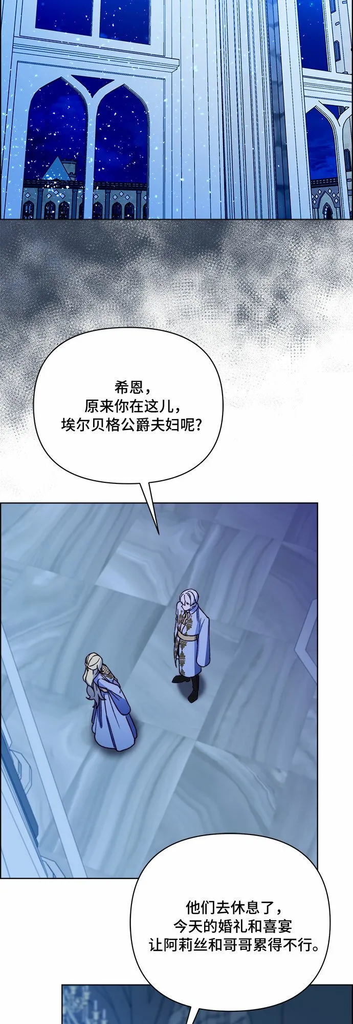 第41话 第9页