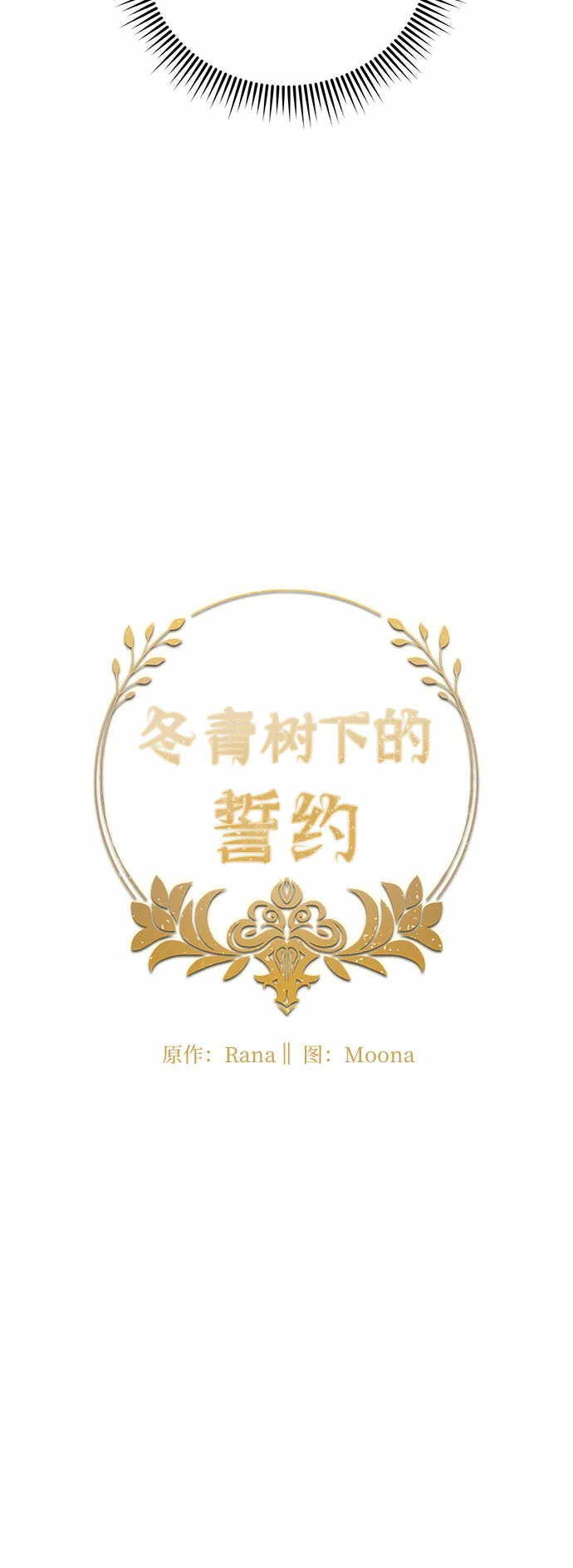 第41话 第13页