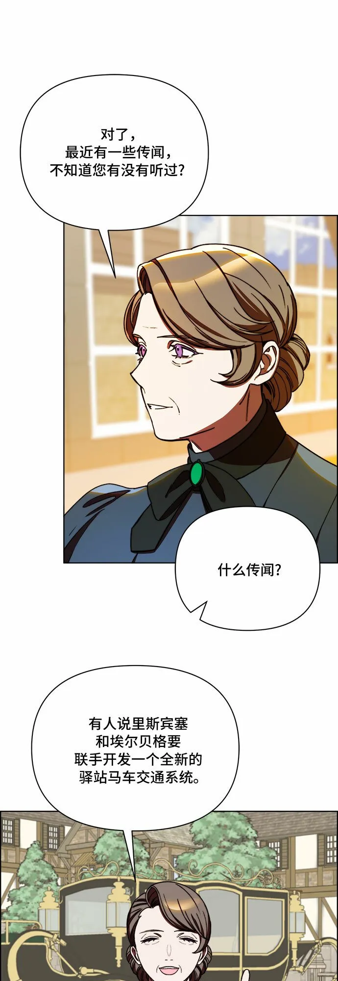 第41话 第15页