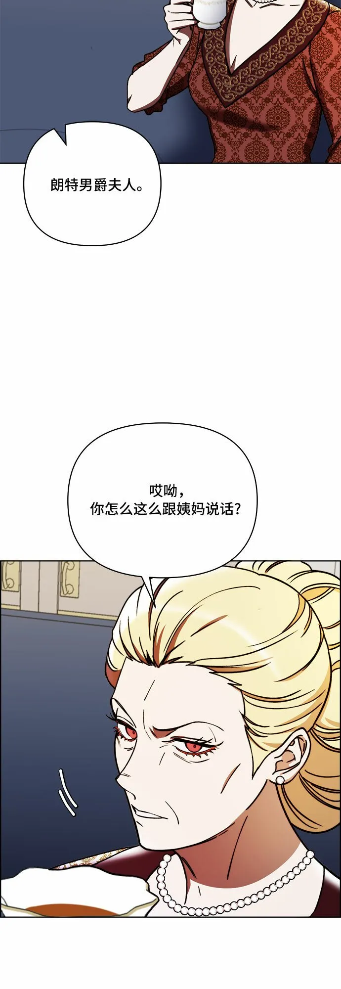 第41话 第21页