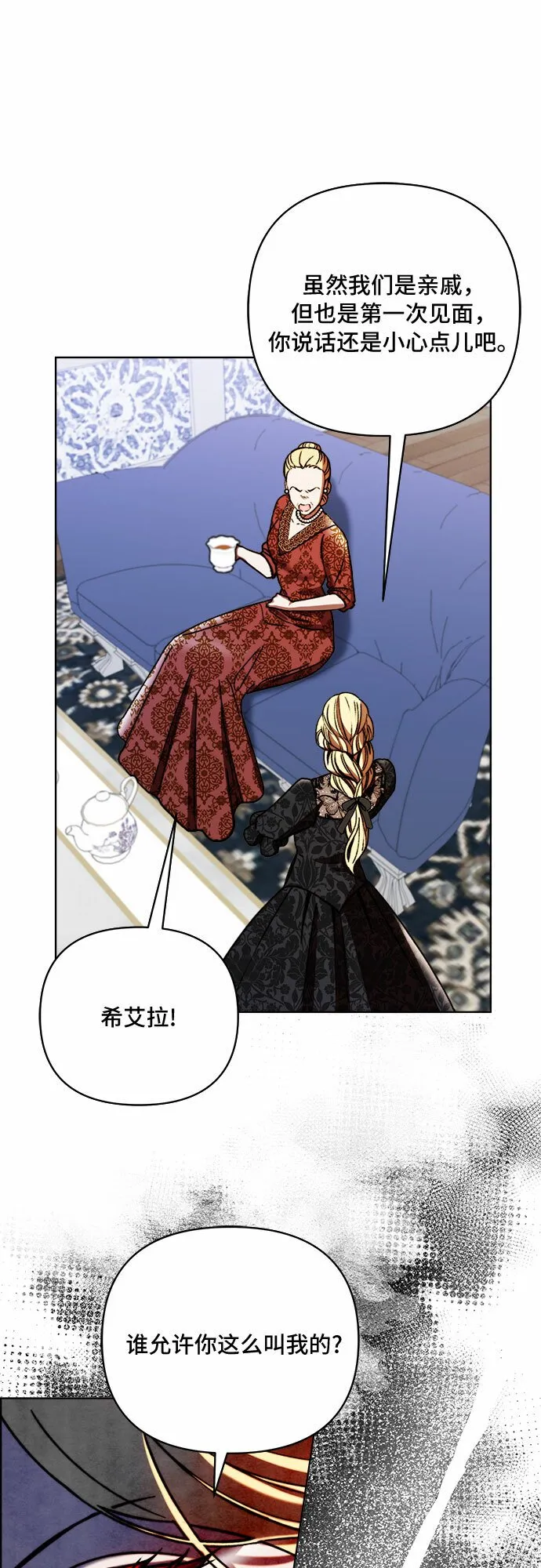 第41话 第22页