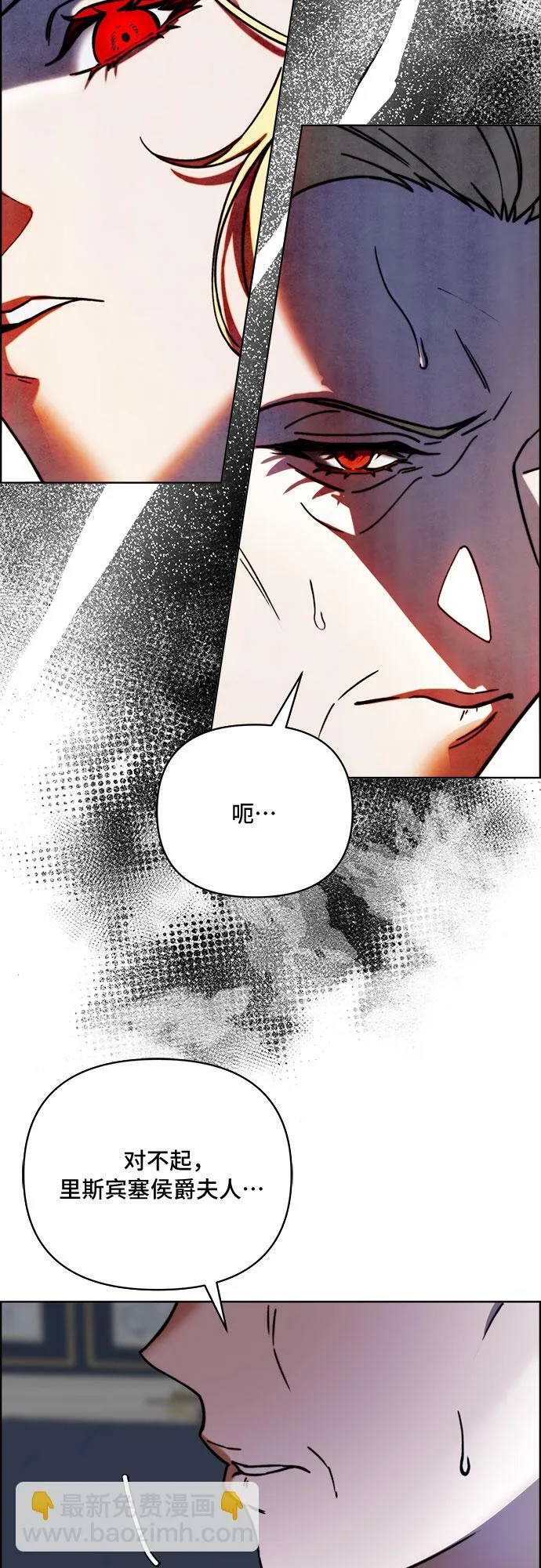 第41话 第23页