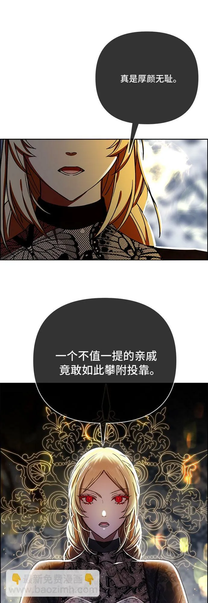 第41话 第26页