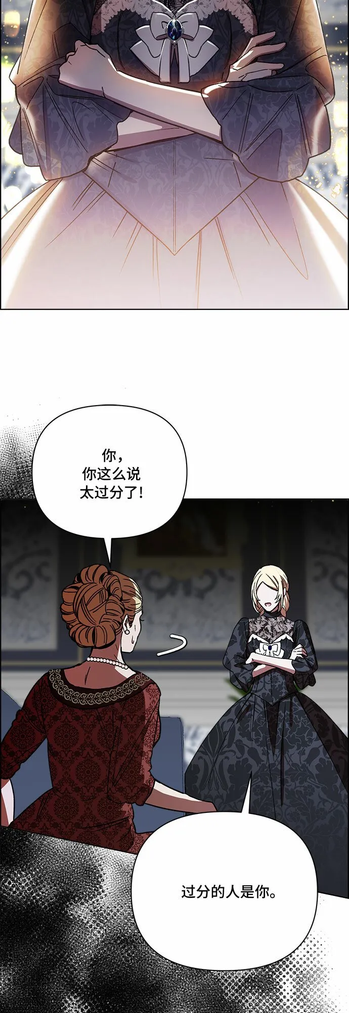 第41话 第27页