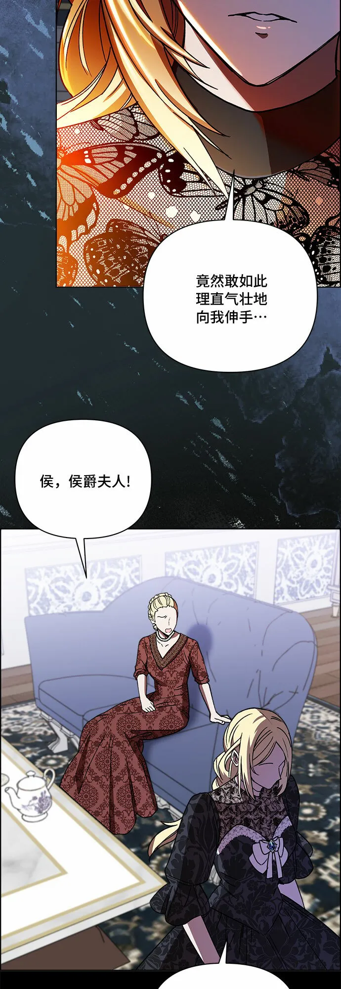 第41话 第29页