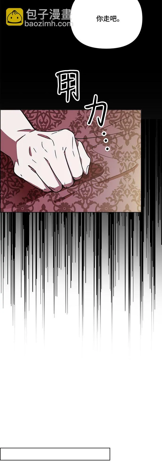 第41话 第30页