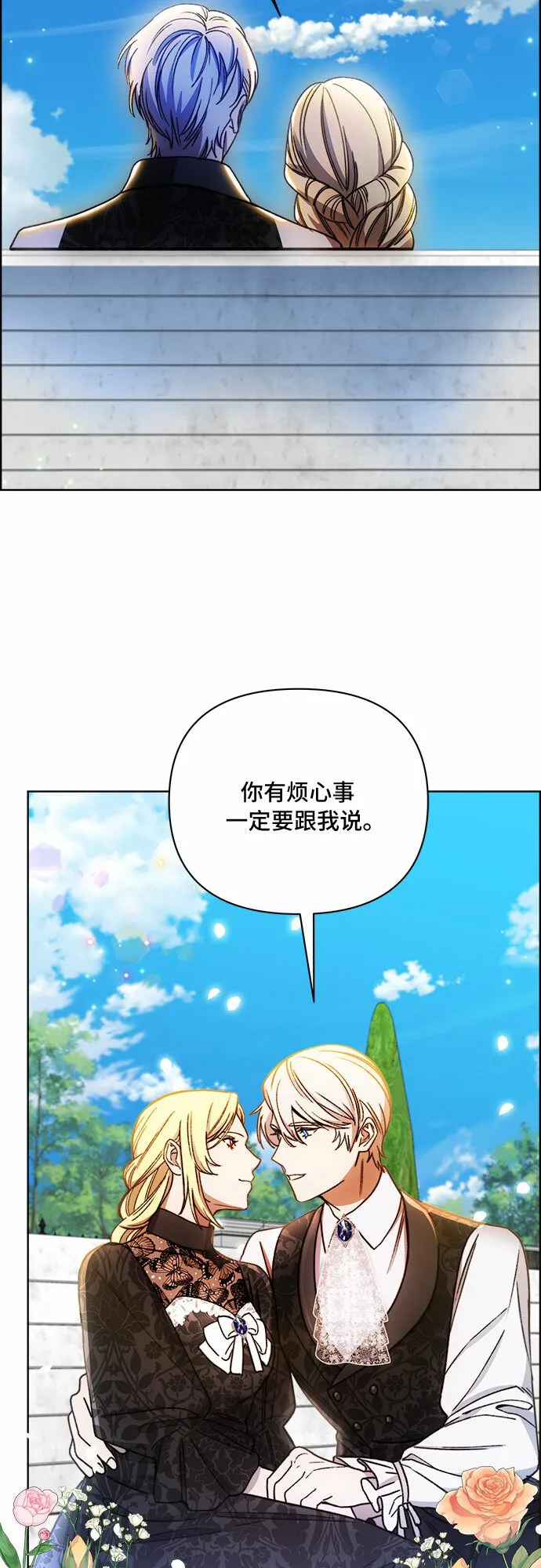 第41话 第34页