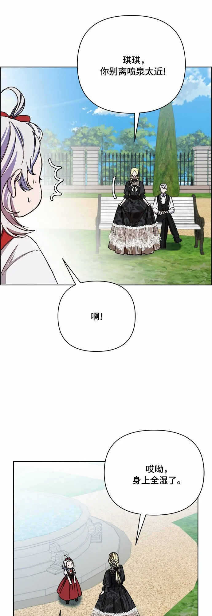 第41话 第37页