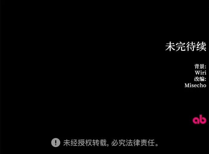 第41话 第43页