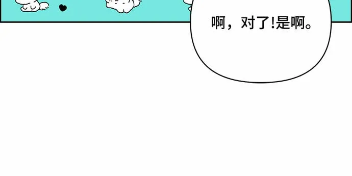 第40话 第6页