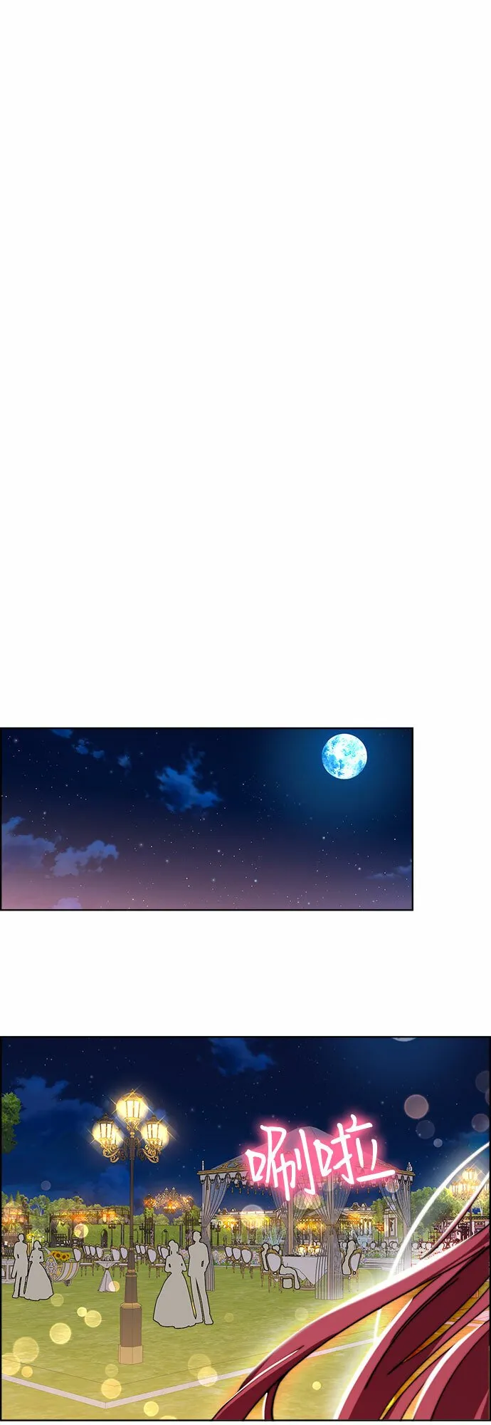 第40话 第14页