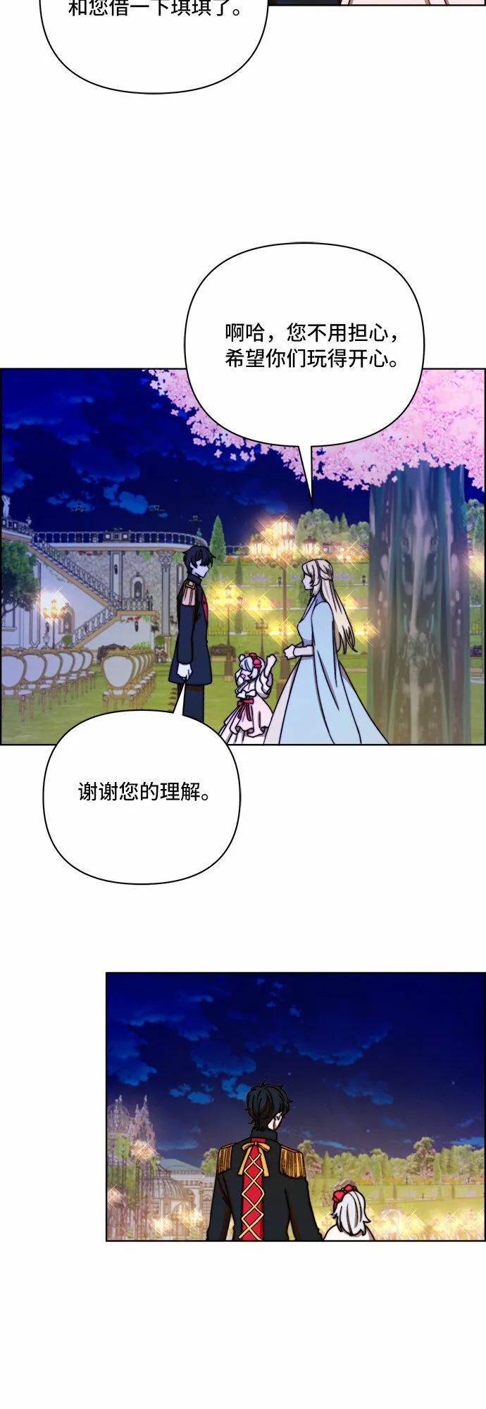 第40话 第19页