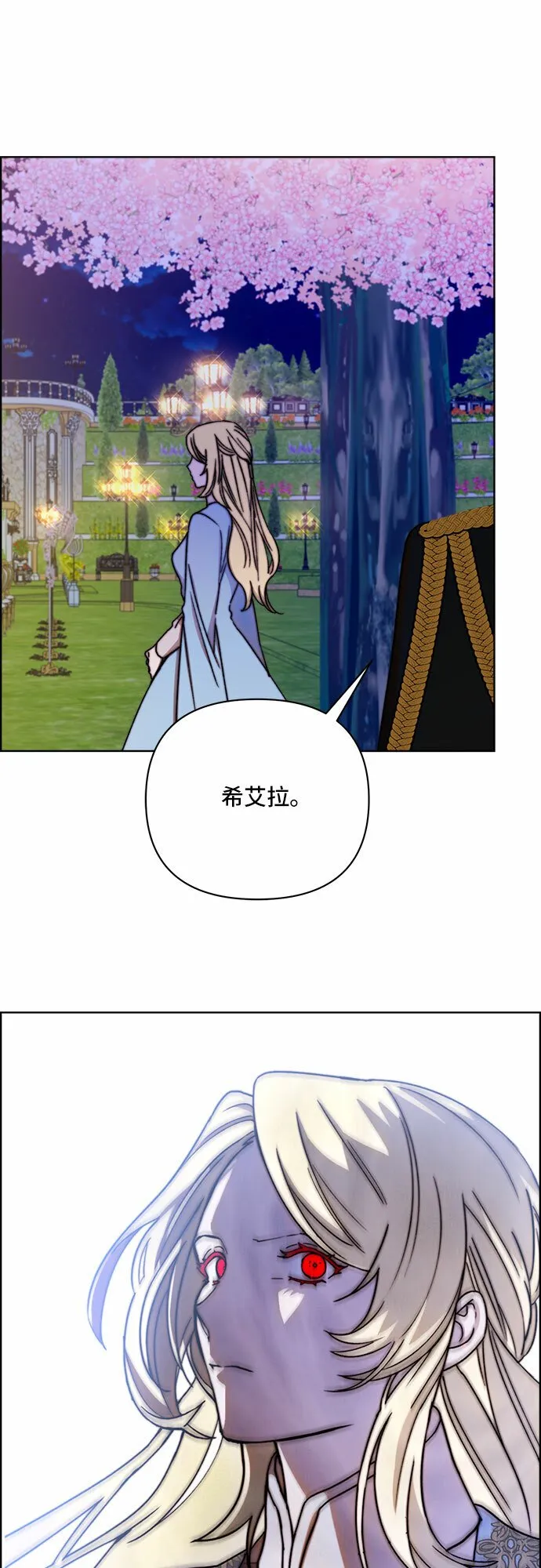 第40话 第20页