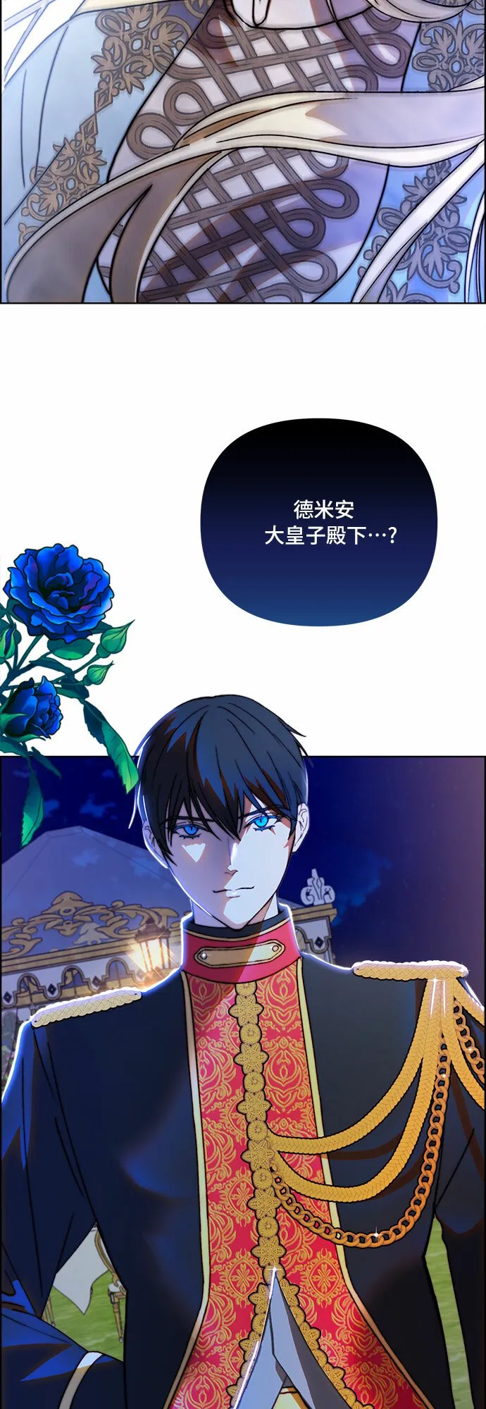 第40话 第21页