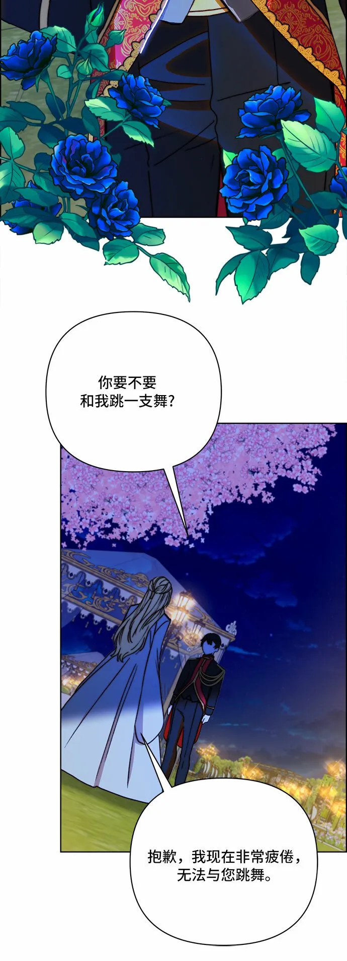 第40话 第22页
