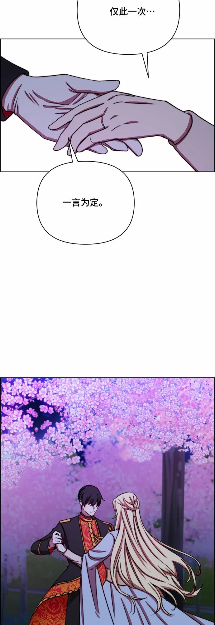 第40话 第25页