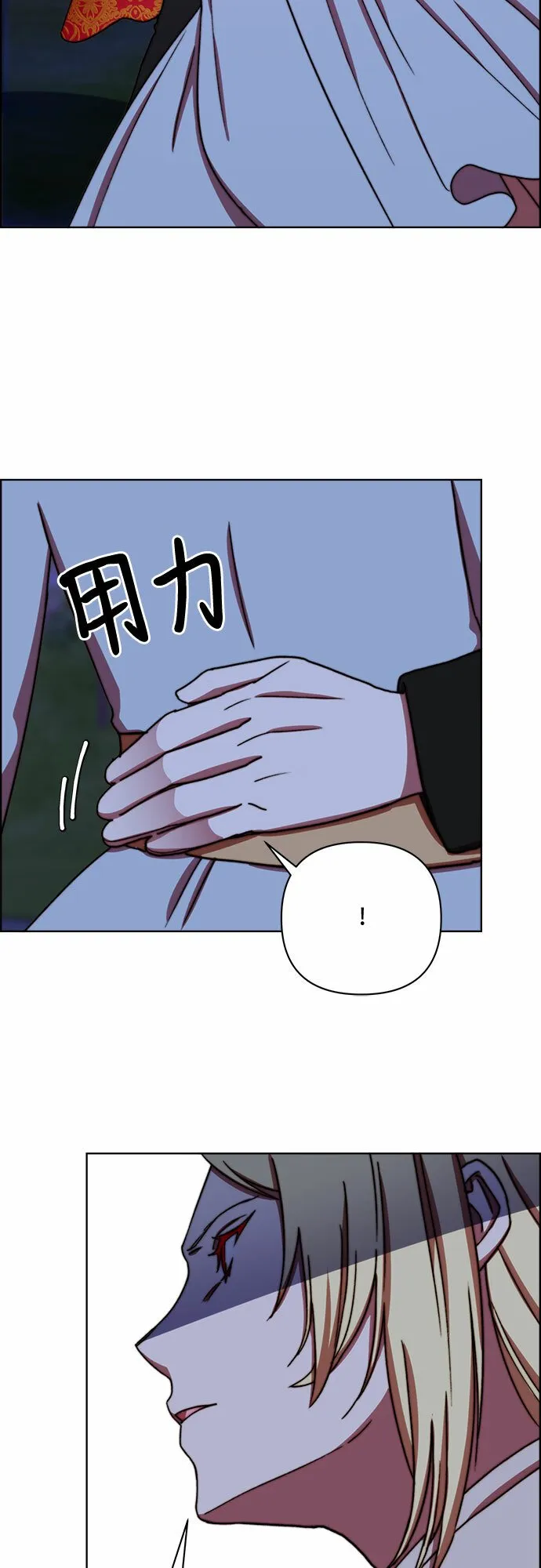 第40话 第26页