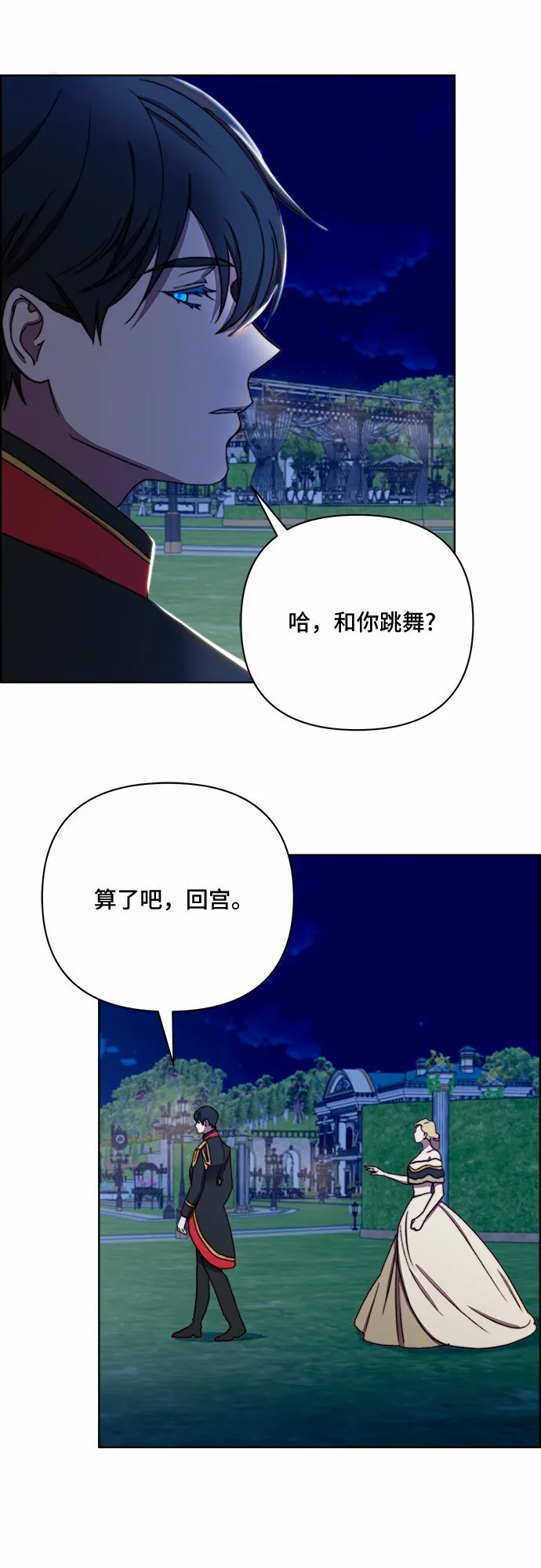 第40话 第34页
