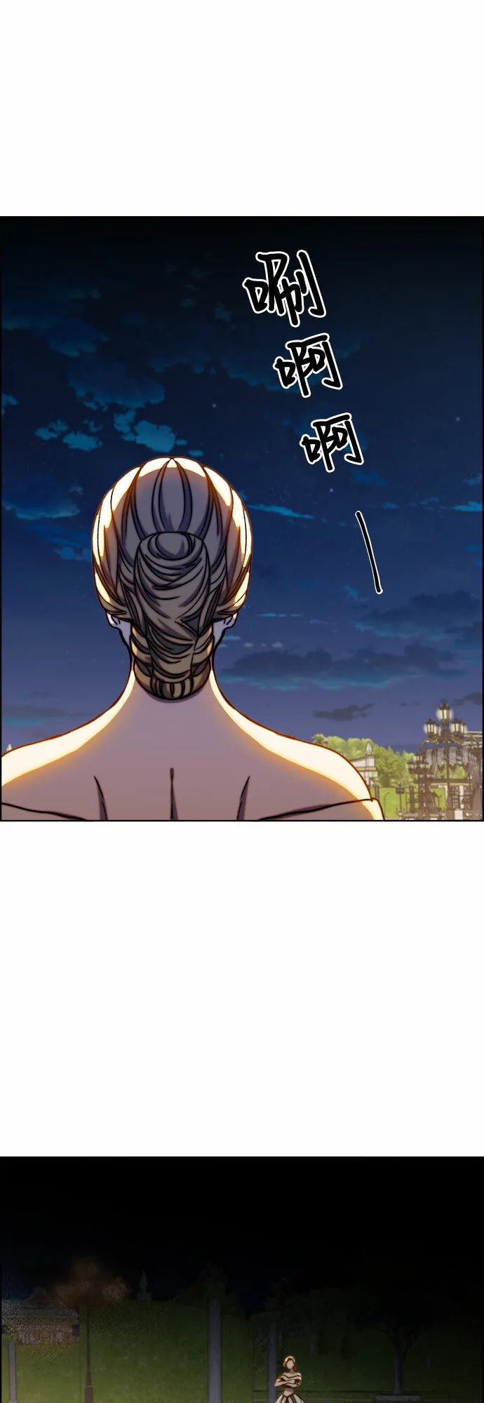 第40话 第37页